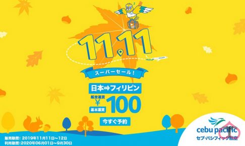 Teamあわよくば編集部 Teamあわよくば マラテ マカティなどのフィリピンを中心にktv ゴーゴーなどの夜遊びの話題も豊富な旅ブログ の投稿者 3ページ目 5ページ中